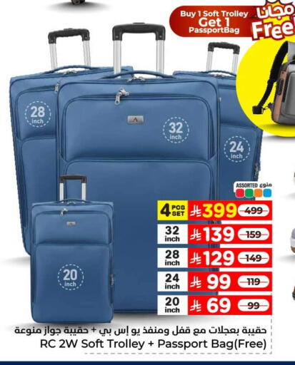 available at Hyper Al Wafa in KSA, Saudi Arabia, Saudi - Ta'if