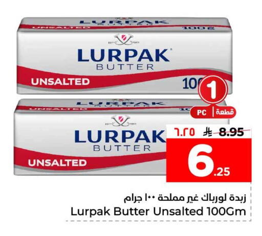 available at Hyper Al Wafa in KSA, Saudi Arabia, Saudi - Al-Kharj