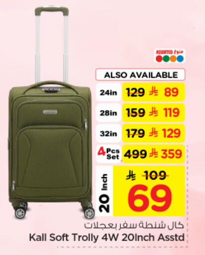 available at Nesto in KSA, Saudi Arabia, Saudi - Buraidah