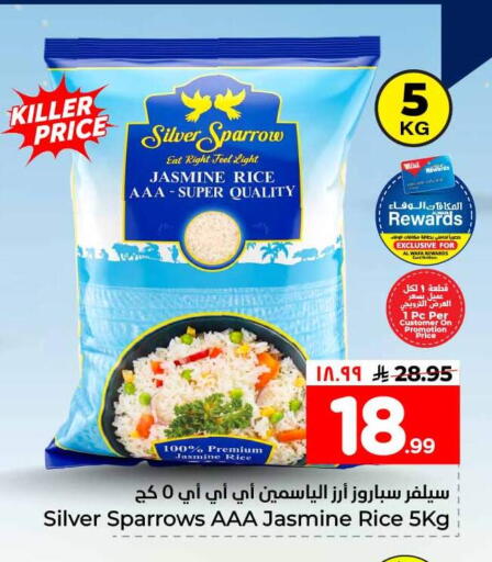 available at Hyper Al Wafa in KSA, Saudi Arabia, Saudi - Ta'if