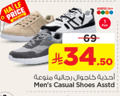 available at نستو in مملكة العربية السعودية, السعودية, سعودية - المجمعة