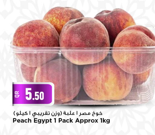 available at مرزا هايبرماركت in قطر - الضعاين
