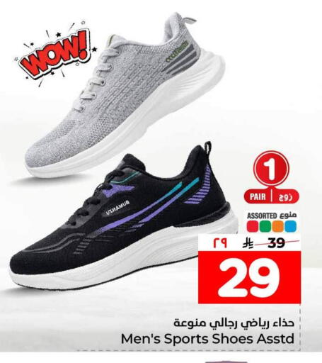 available at Hyper Al Wafa in KSA, Saudi Arabia, Saudi - Ta'if