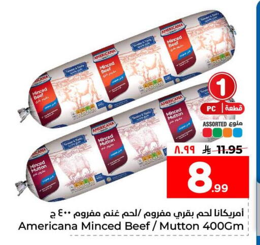 available at Hyper Al Wafa in KSA, Saudi Arabia, Saudi - Mecca