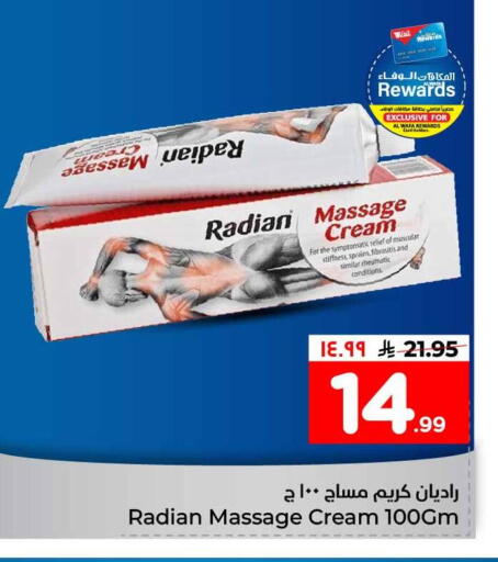 available at هايبر الوفاء in مملكة العربية السعودية, السعودية, سعودية - الخرج