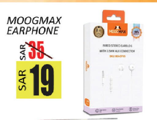 available at City Flower in KSA, Saudi Arabia, Saudi - Sakaka