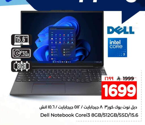available at هايبر الوفاء in مملكة العربية السعودية, السعودية, سعودية - مكة المكرمة