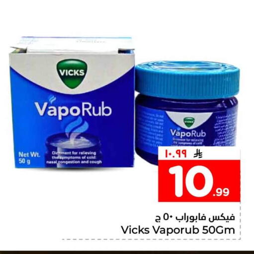 available at Hyper Al Wafa in KSA, Saudi Arabia, Saudi - Ta'if