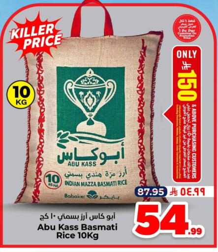 available at Hyper Al Wafa in KSA, Saudi Arabia, Saudi - Ta'if