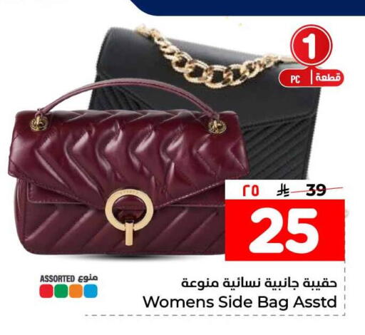 available at هايبر الوفاء in مملكة العربية السعودية, السعودية, سعودية - الخرج