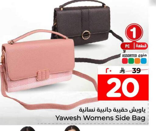 available at Hyper Al Wafa in KSA, Saudi Arabia, Saudi - Mecca