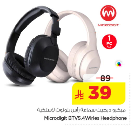 available at نستو in مملكة العربية السعودية, السعودية, سعودية - المجمعة