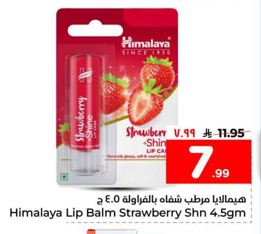 Strawberry available at Hyper Al Wafa in KSA, Saudi Arabia, Saudi - Ta'if