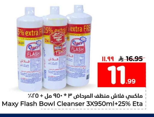 available at Hyper Al Wafa in KSA, Saudi Arabia, Saudi - Al-Kharj