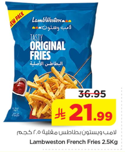 available at نستو in مملكة العربية السعودية, السعودية, سعودية - الخرج