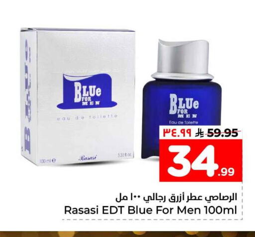 available at هايبر الوفاء in مملكة العربية السعودية, السعودية, سعودية - الخرج