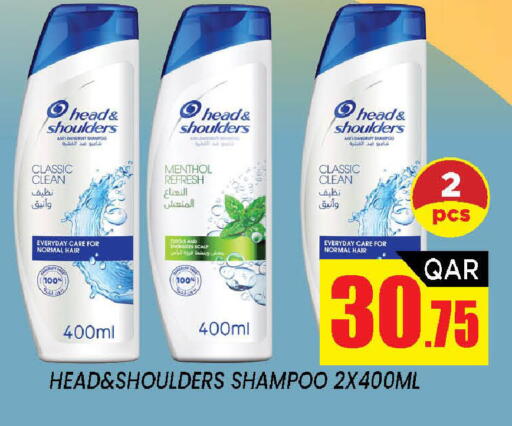 available at شوب اند سمايل هايبرماركت in قطر - الضعاين