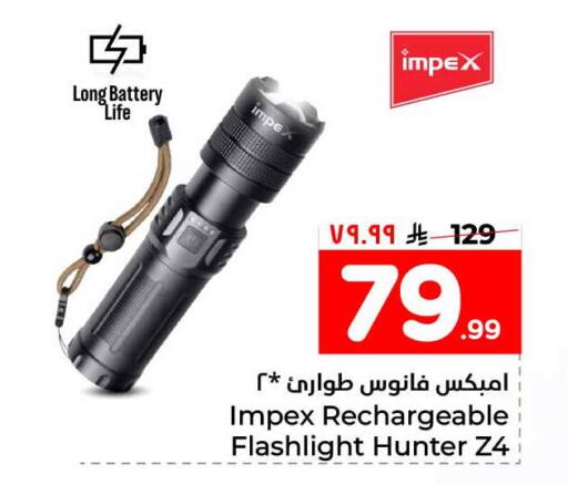 available at Hyper Al Wafa in KSA, Saudi Arabia, Saudi - Ta'if