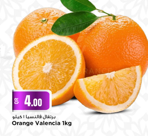 available at مرزا هايبرماركت in قطر - الضعاين