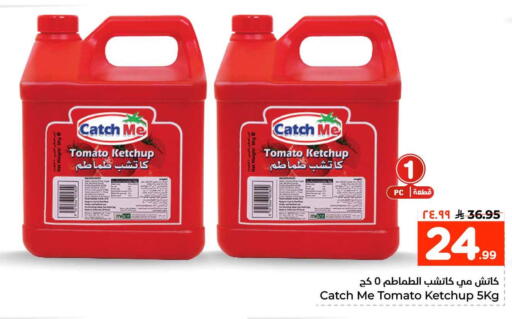 Tomato available at هايبر الوفاء in مملكة العربية السعودية, السعودية, سعودية - الطائف