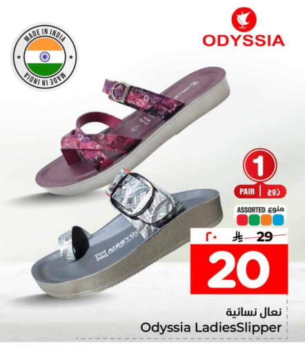 available at Hyper Al Wafa in KSA, Saudi Arabia, Saudi - Ta'if