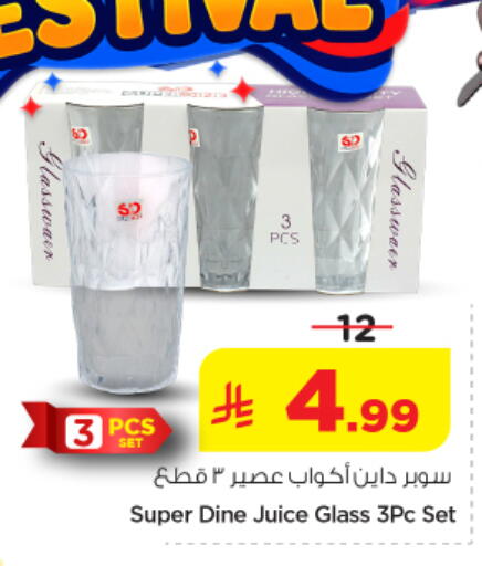 available at نستو in مملكة العربية السعودية, السعودية, سعودية - الرياض