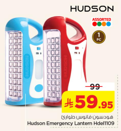 available at Nesto in KSA, Saudi Arabia, Saudi - Buraidah