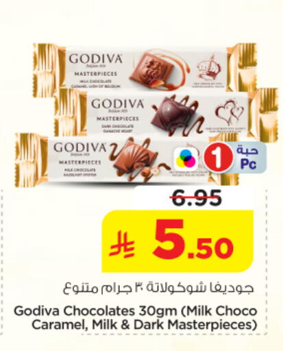 available at Nesto in KSA, Saudi Arabia, Saudi - Al-Kharj