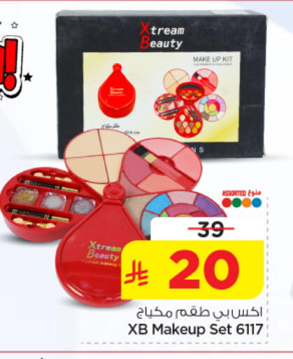 available at Nesto in KSA, Saudi Arabia, Saudi - Riyadh