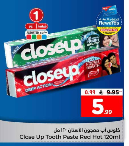 available at هايبر الوفاء in مملكة العربية السعودية, السعودية, سعودية - الخرج