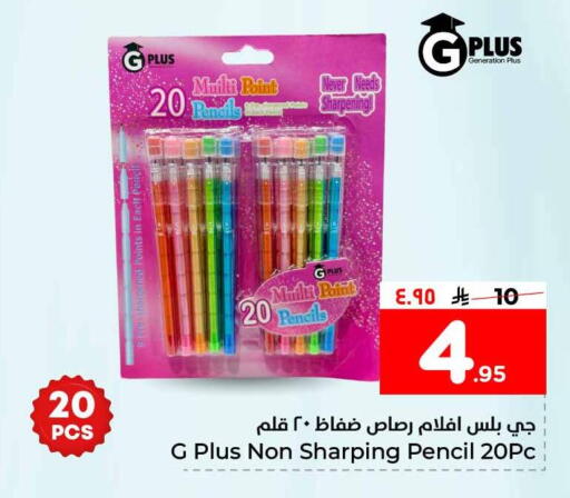 available at هايبر الوفاء in مملكة العربية السعودية, السعودية, سعودية - الخرج