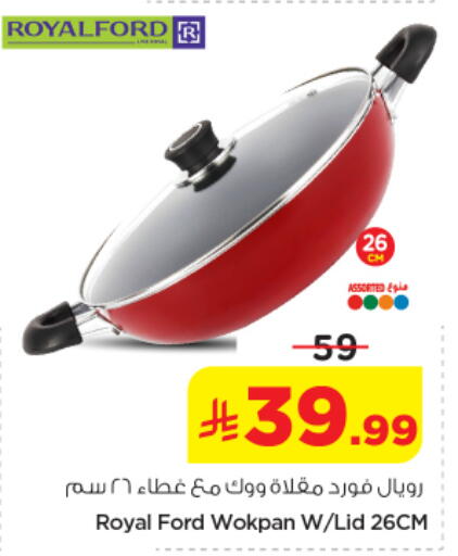 available at نستو in مملكة العربية السعودية, السعودية, سعودية - الخرج