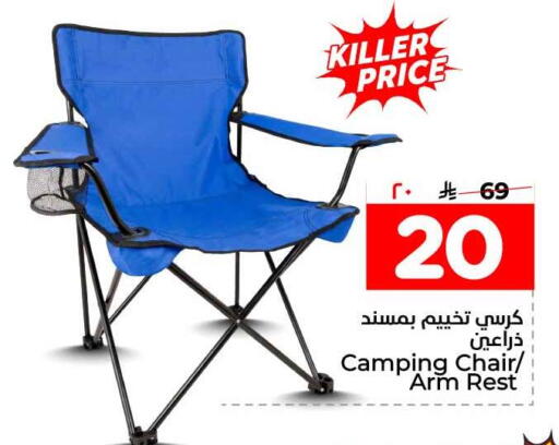 available at Hyper Al Wafa in KSA, Saudi Arabia, Saudi - Ta'if