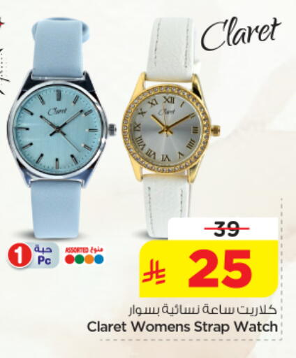 available at Nesto in KSA, Saudi Arabia, Saudi - Al-Kharj