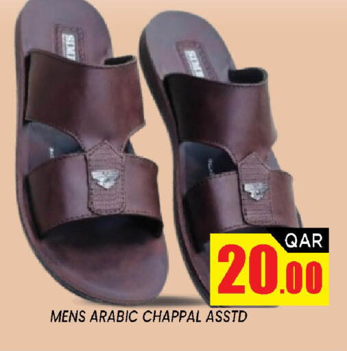 available at شوب اند سمايل هايبرماركت in قطر - الضعاين