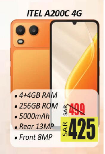 available at City Flower in KSA, Saudi Arabia, Saudi - Sakaka