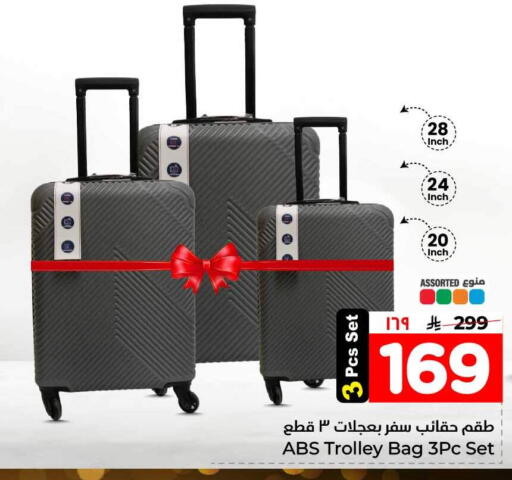 available at Hyper Al Wafa in KSA, Saudi Arabia, Saudi - Ta'if