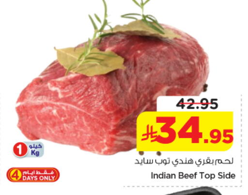 available at نستو in مملكة العربية السعودية, السعودية, سعودية - المجمعة