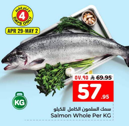 available at هايبر الوفاء in مملكة العربية السعودية, السعودية, سعودية - الخرج