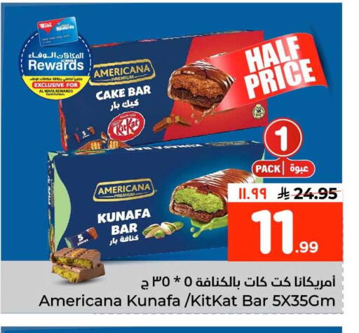 available at Hyper Al Wafa in KSA, Saudi Arabia, Saudi - Ta'if
