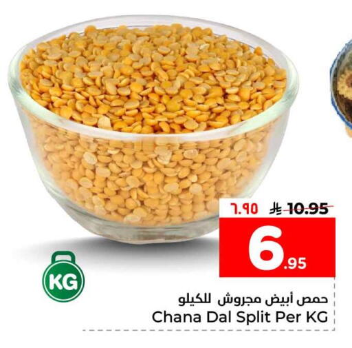 available at هايبر الوفاء in مملكة العربية السعودية, السعودية, سعودية - الطائف