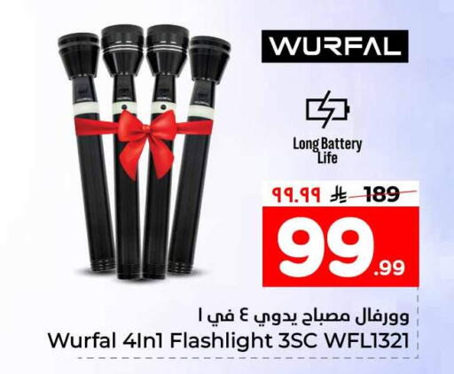 available at Hyper Al Wafa in KSA, Saudi Arabia, Saudi - Ta'if