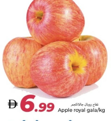 Apple available at  روابي ماركت عجمان in الإمارات العربية المتحدة , الامارات - الشارقة / عجمان