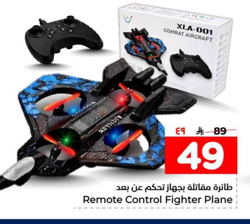 available at هايبر الوفاء in مملكة العربية السعودية, السعودية, سعودية - الخرج