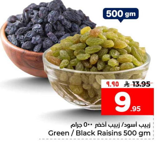 available at Hyper Al Wafa in KSA, Saudi Arabia, Saudi - Al-Kharj