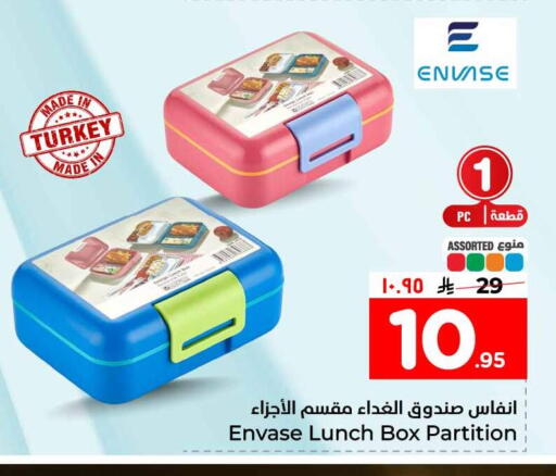 available at Hyper Al Wafa in KSA, Saudi Arabia, Saudi - Riyadh