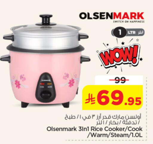 available at نستو in مملكة العربية السعودية, السعودية, سعودية - المجمعة