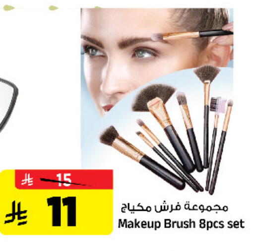 available at Al Madina Hypermarket in KSA, Saudi Arabia, Saudi - Riyadh