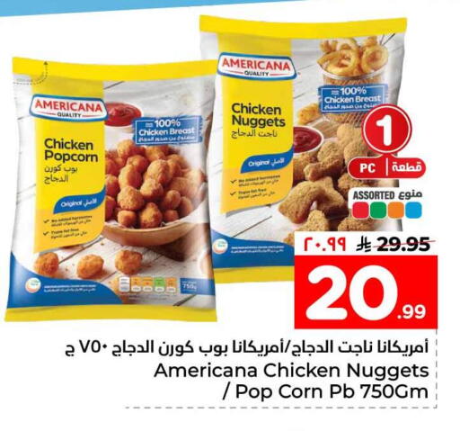 available at هايبر الوفاء in مملكة العربية السعودية, السعودية, سعودية - مكة المكرمة