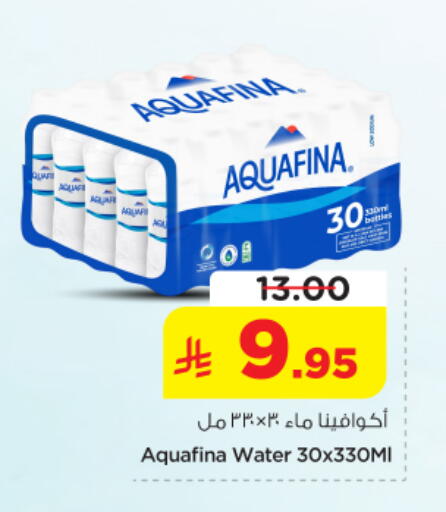 available at Nesto in KSA, Saudi Arabia, Saudi - Riyadh